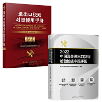 貨物進出口中的統計與審計 確保貿易數據準確性的雙重保障
